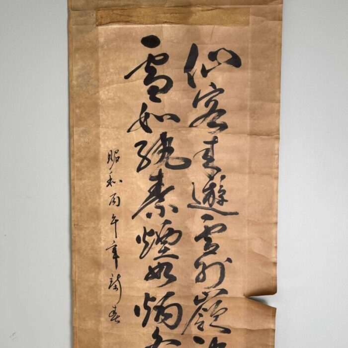 antique japanese kakemono scroll with nature poem 10