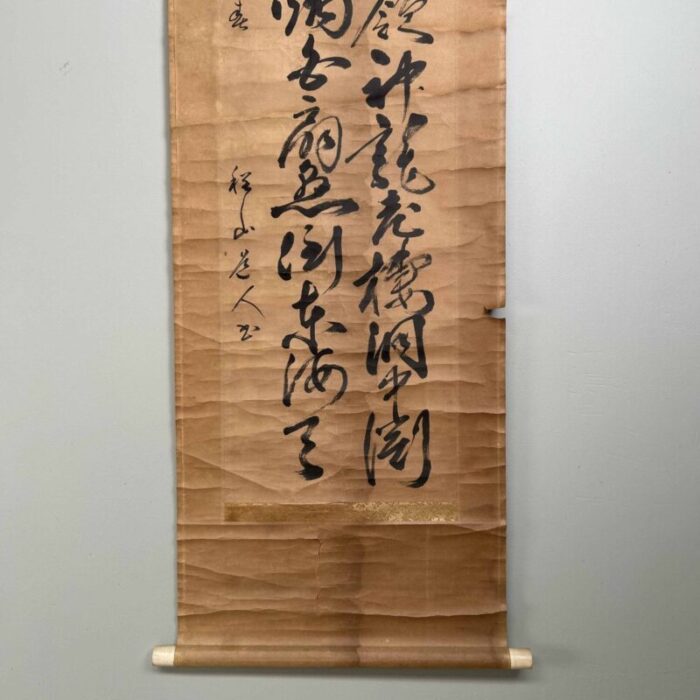 antique japanese kakemono scroll with nature poem 11