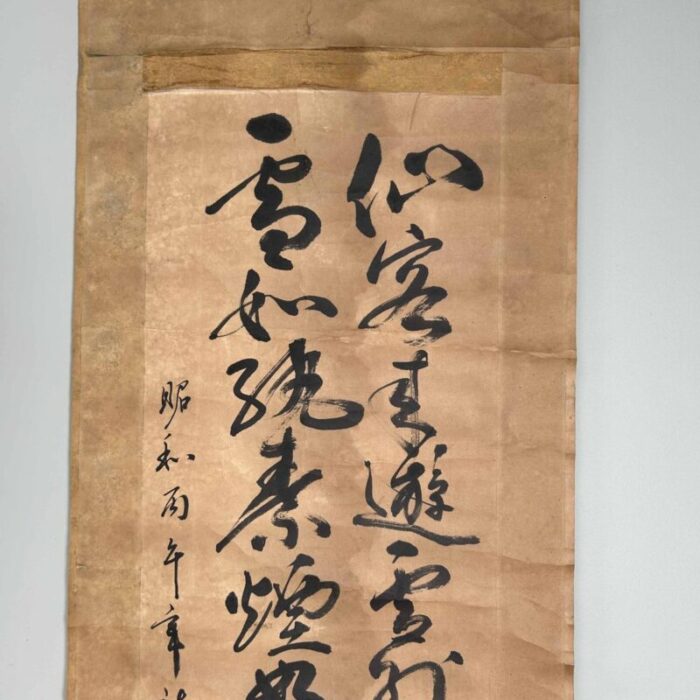 antique japanese kakemono scroll with nature poem 2