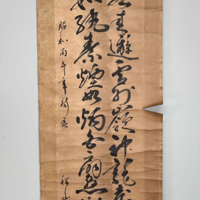 antique japanese kakemono scroll with nature poem 3