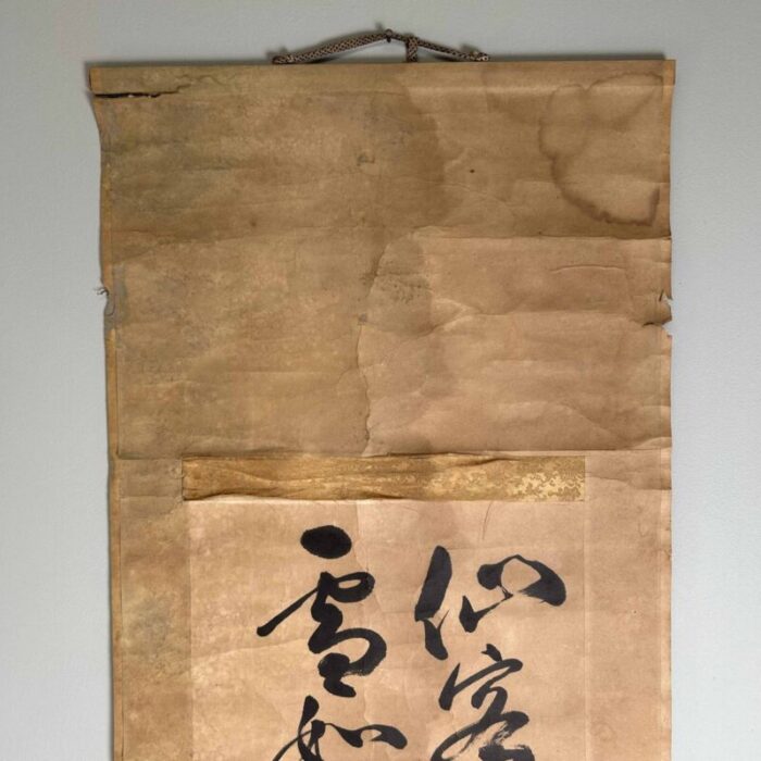 antique japanese kakemono scroll with nature poem 4