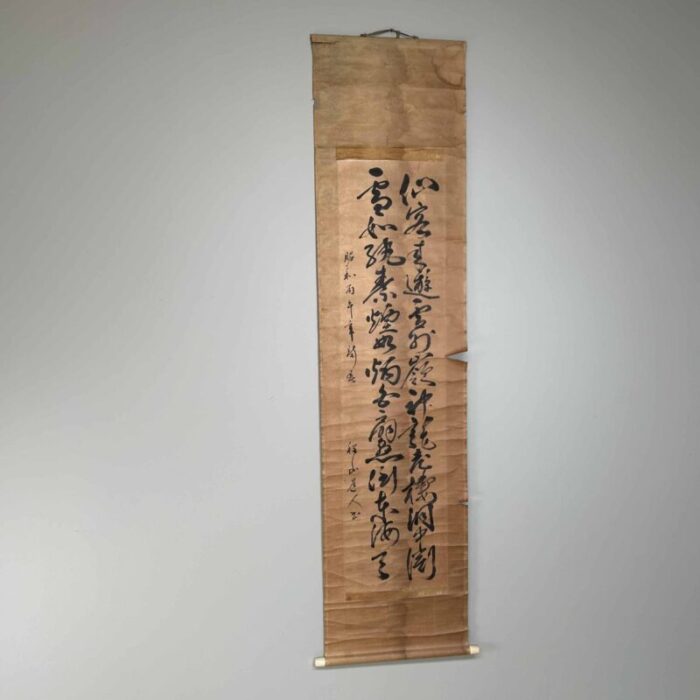 antique japanese kakemono scroll with nature poem 5