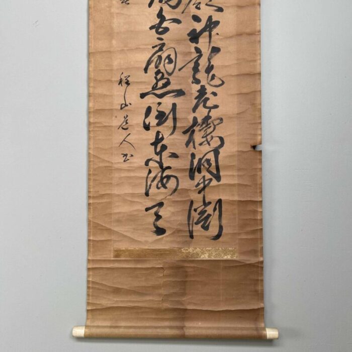 antique japanese kakemono scroll with nature poem 7