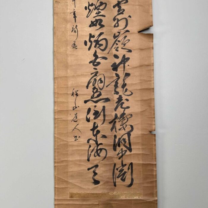 antique japanese kakemono scroll with nature poem 8