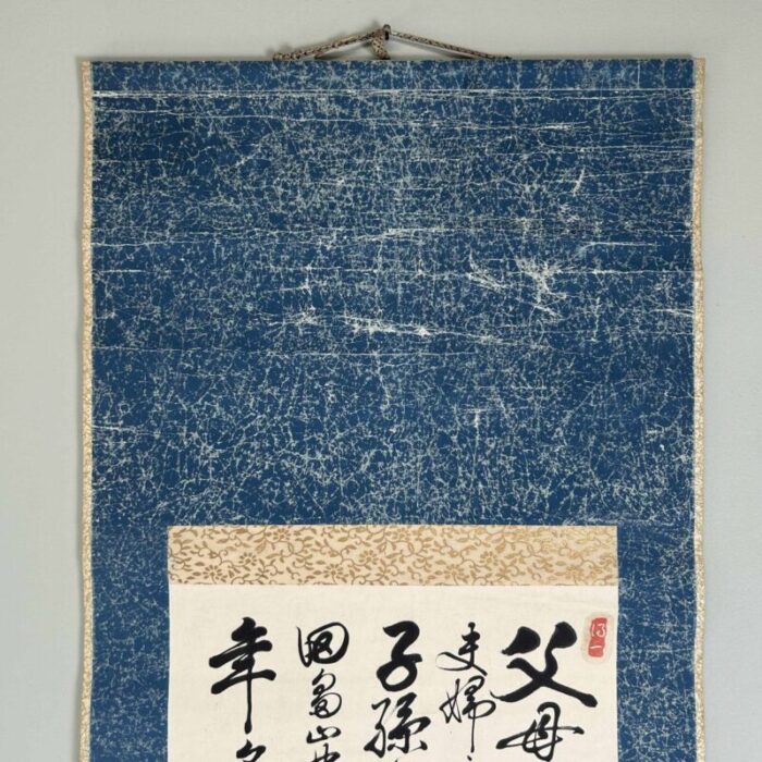 antique japanese scroll with hand painted calligraphy 10