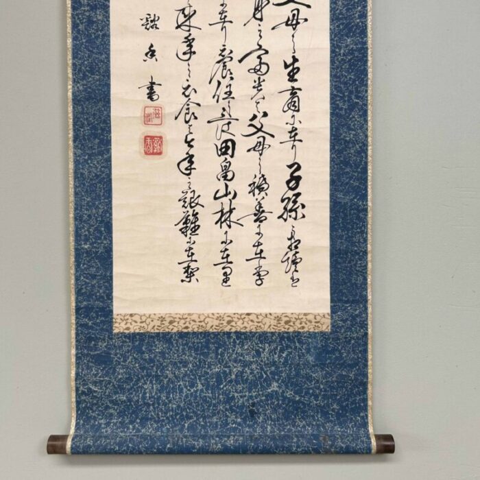 antique japanese scroll with hand painted calligraphy 6