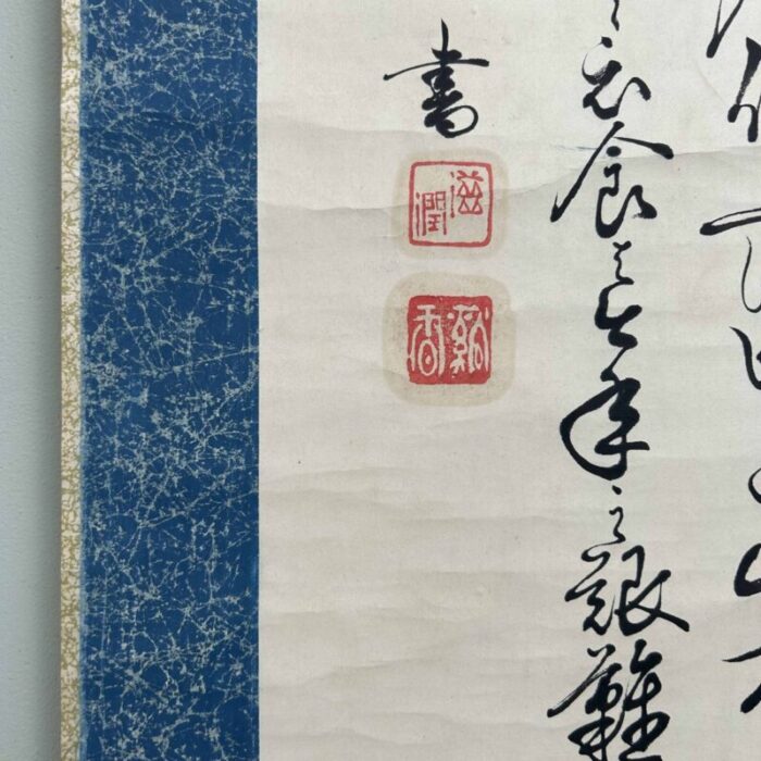 antique japanese scroll with hand painted calligraphy 7