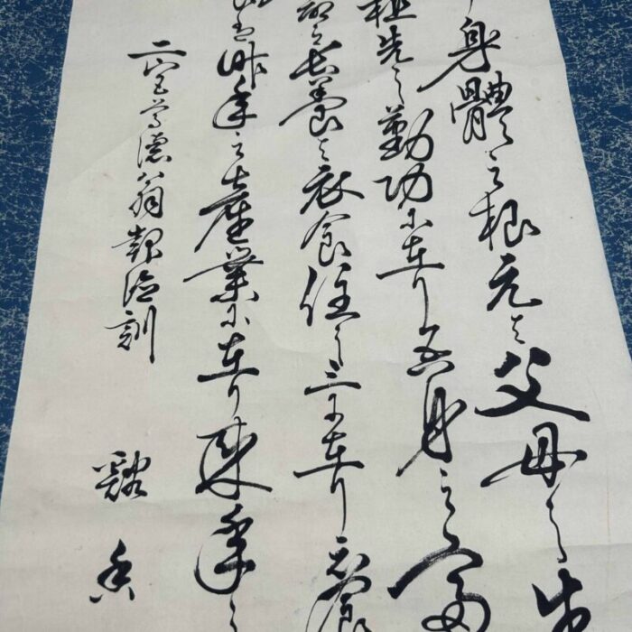 antique japanese scroll with hand painted calligraphy 8