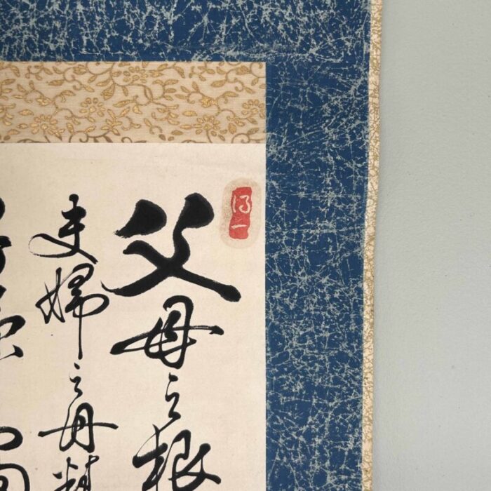 antique japanese scroll with hand painted calligraphy 9