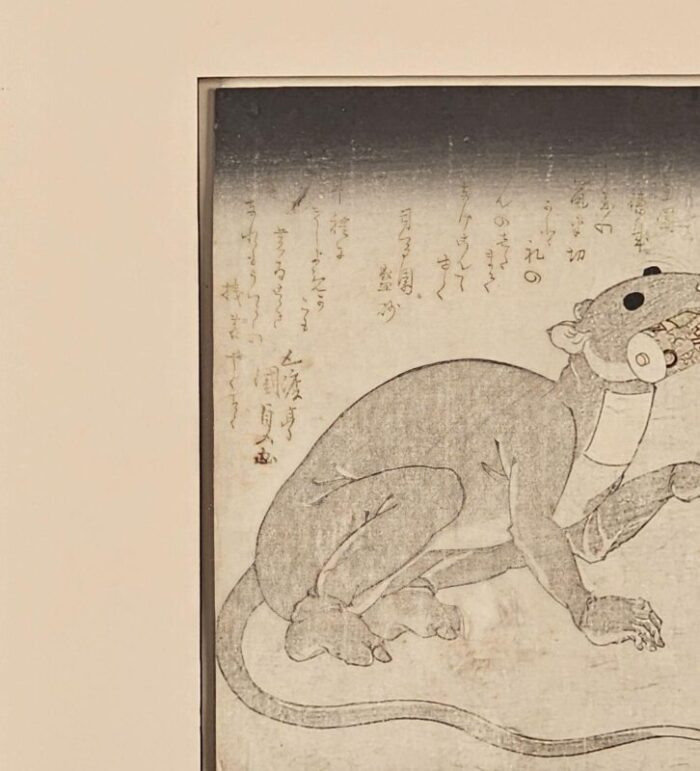 japanese woodblock circa 1850 0493