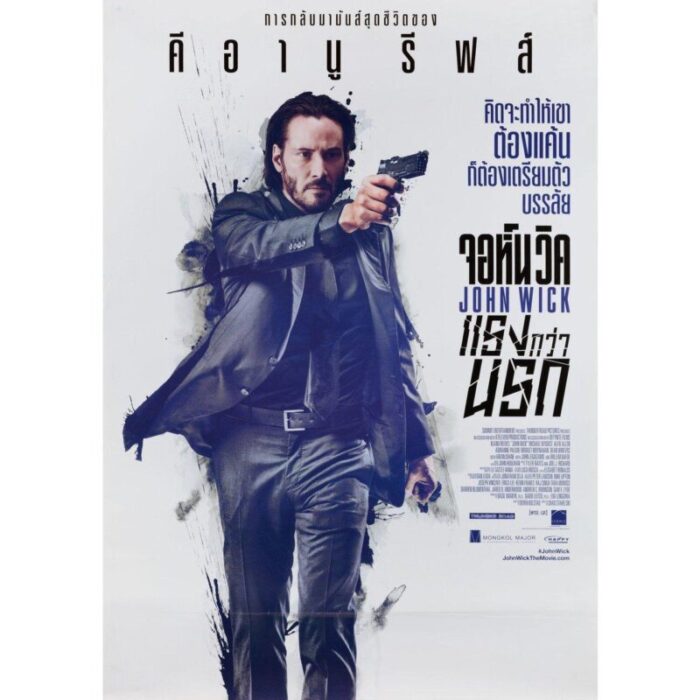 john wick 56014 2 master